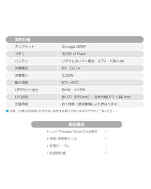 LUMI THERAPY Nose Care - 画像 (5)
