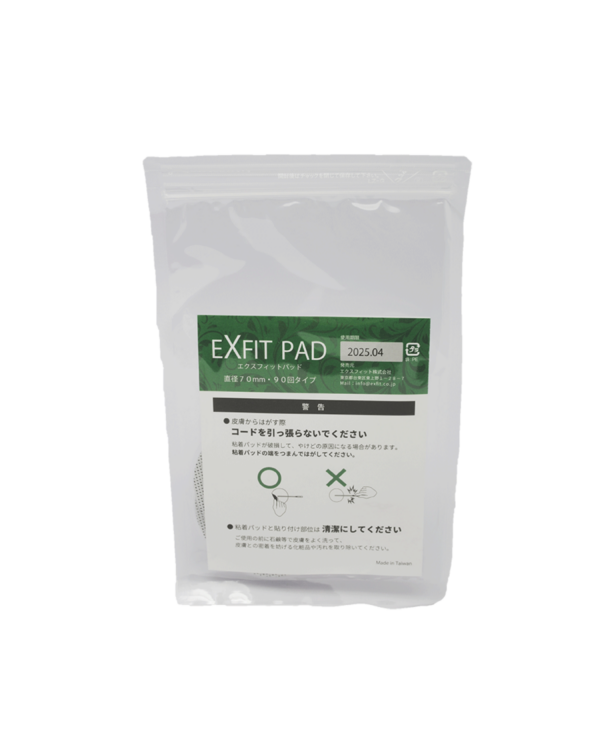 EXFIT PAD Φ70