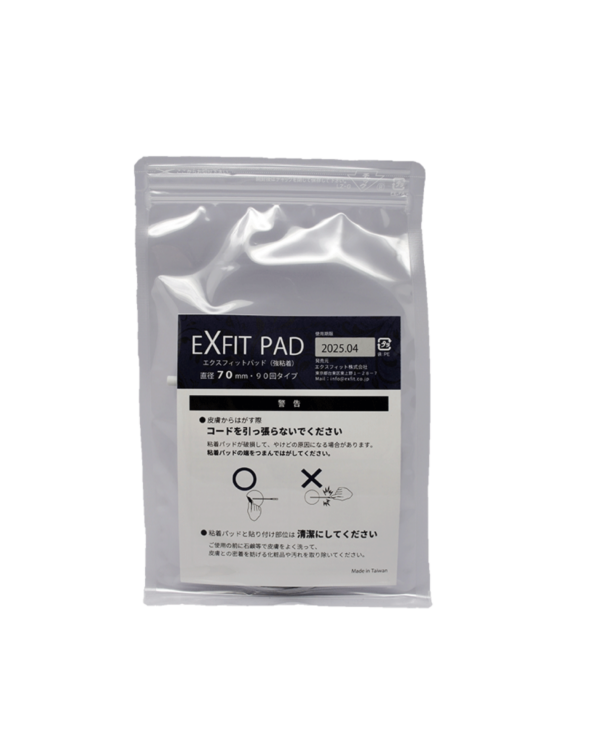 EXFIT PAD Φ70（強粘着）